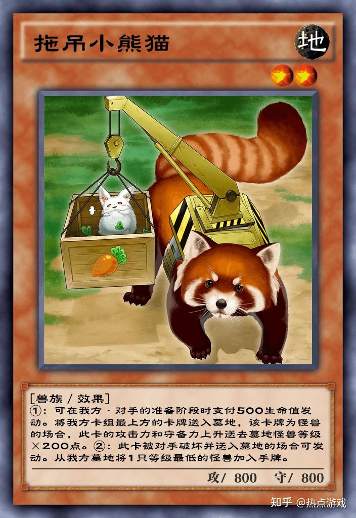 遊戲王決鬥鏈接豬突猛進噩夢狒狒連鎖竟成另類上分核心