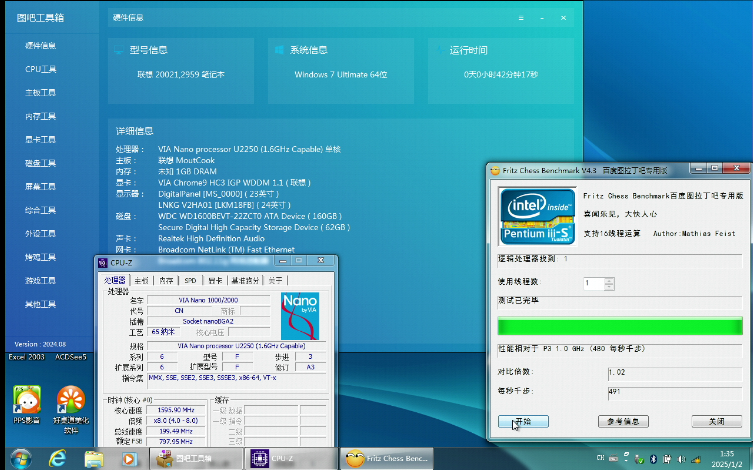 win7系统现在还能用吗_win7有必要升级win10吗