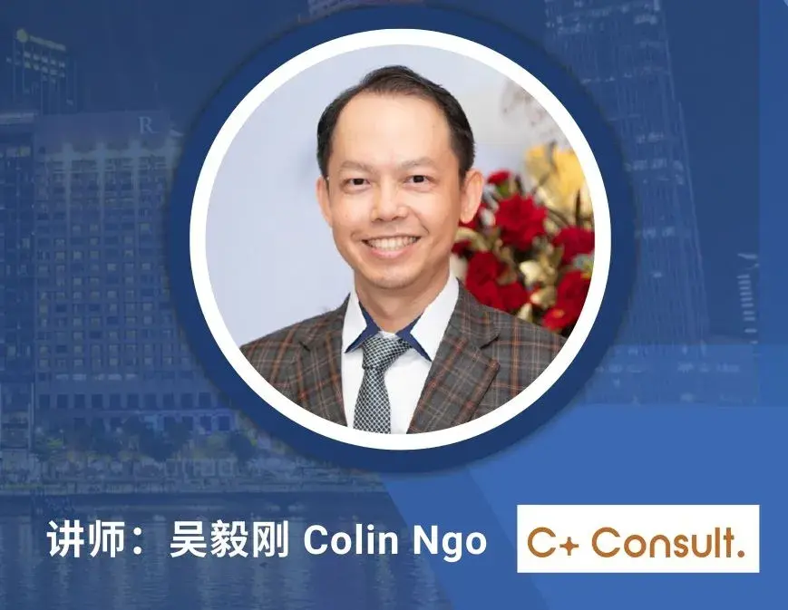 Slasify X 越南投资咨询C+ Consult.|越南市场洞察:经济动态、工业园区与投资机遇 - 知乎