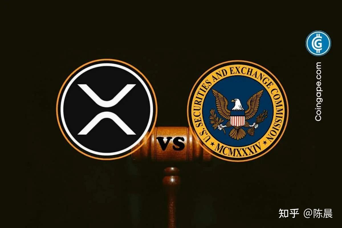 XRP 诉讼接近尾声？ - 知乎