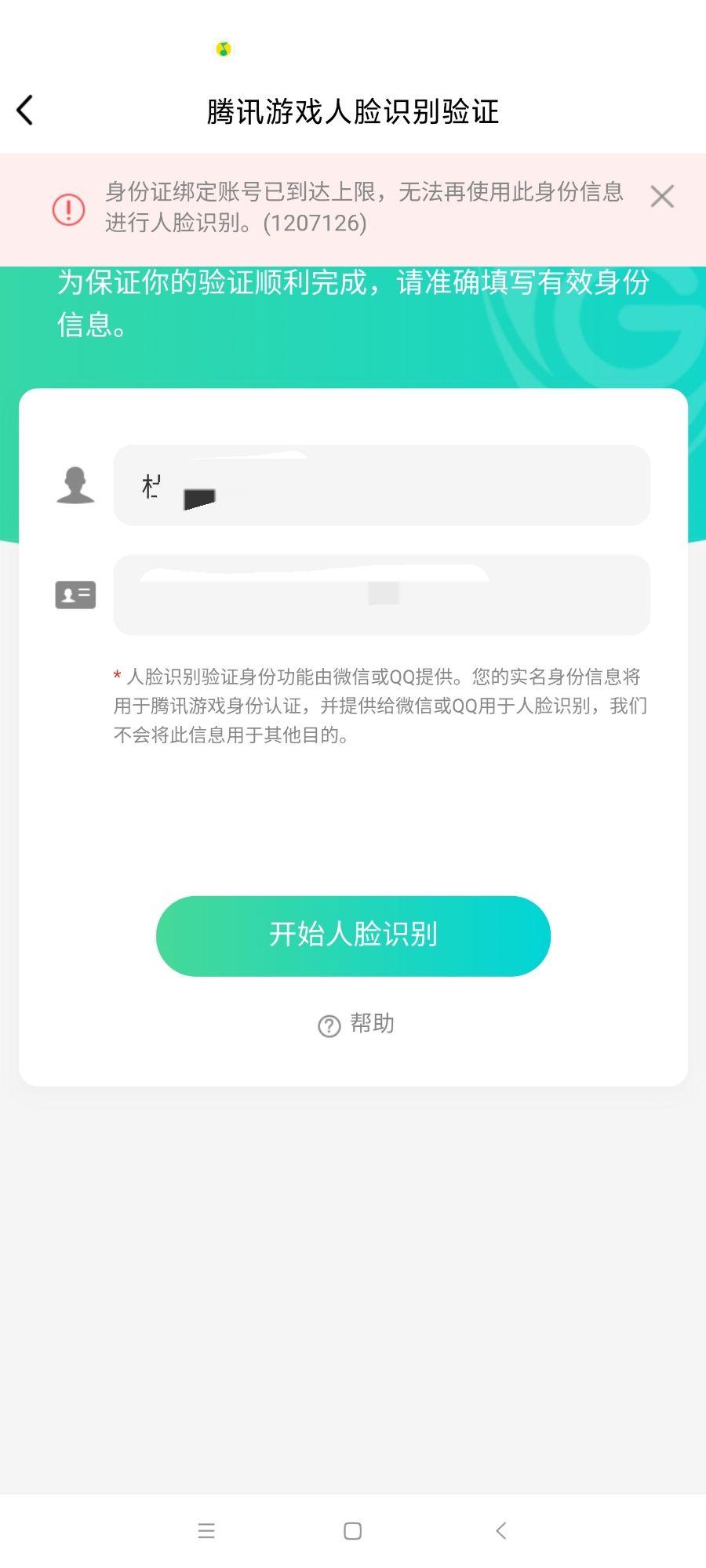 v2-5e21bdd6f80a160bcde67aab905e5218_r.jpg