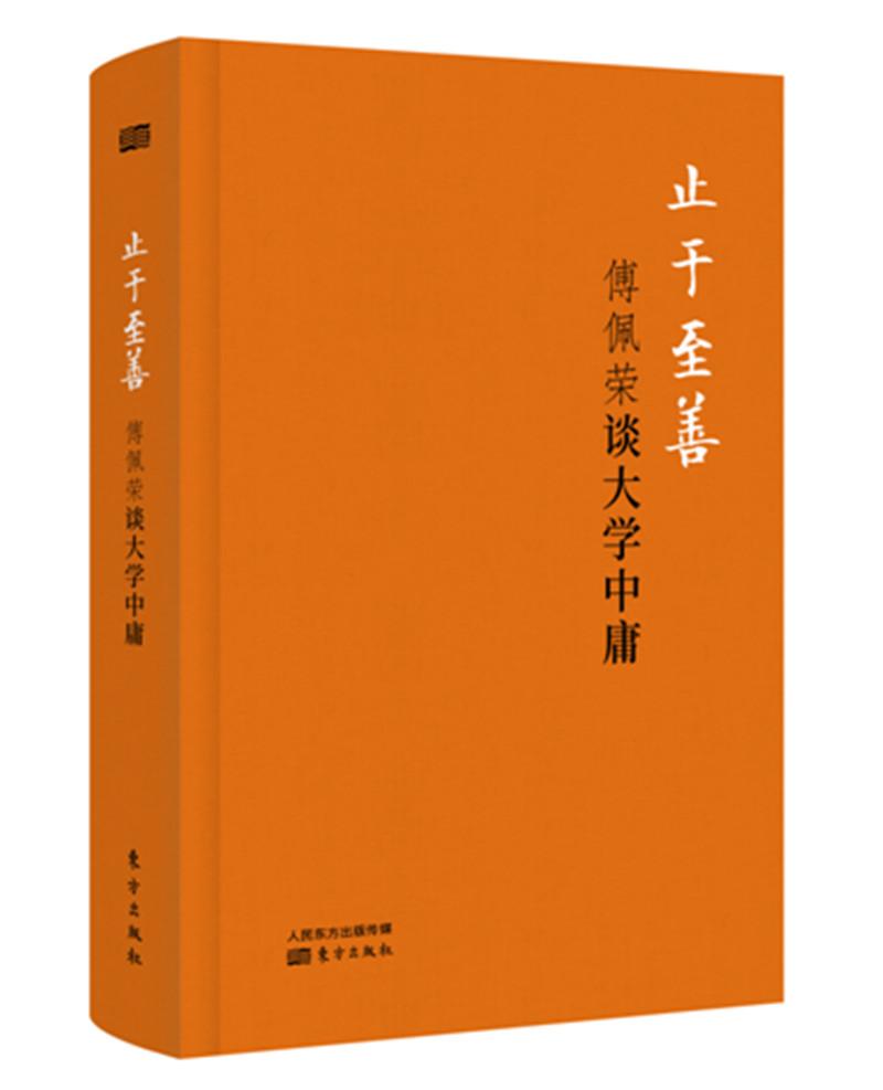 止于至善的典型事例 v2-5e21f98146bf2f2b49db8484f2edf021_1440w.jpg?source=b555e01d
