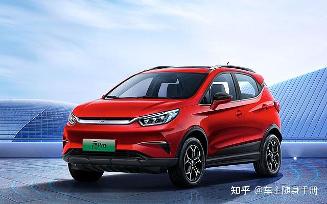 比亚迪元Pro说明书用户手册｜BYD Yuan Pro Owner's Manual - 知乎