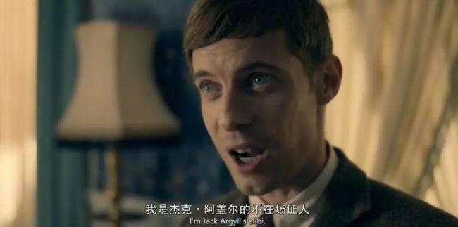 无妄之灾一集就被迷住bbc的剧有魔力
