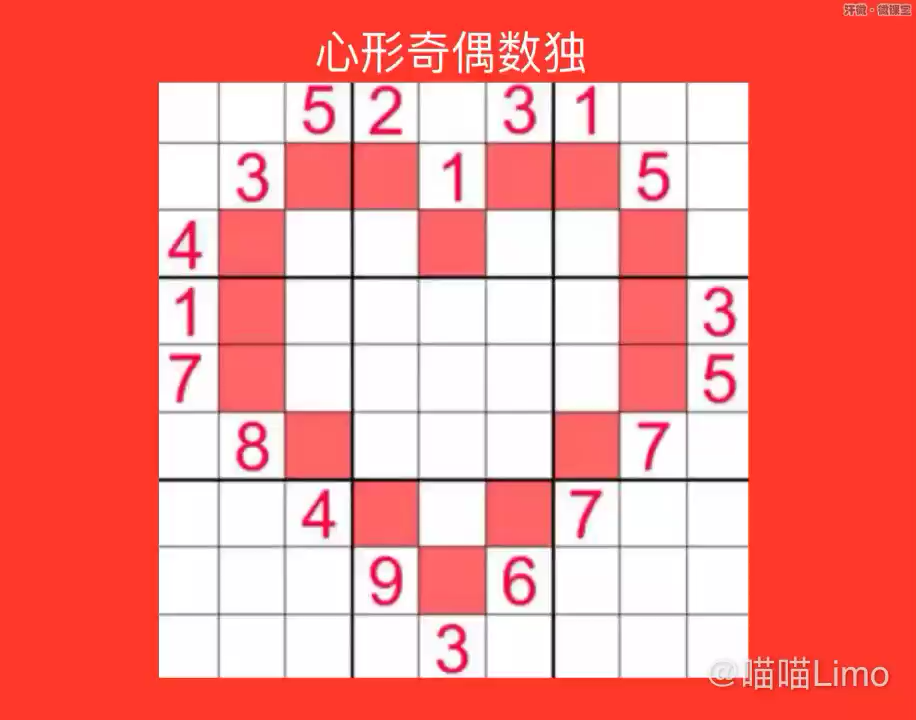 数独怎么玩? - 知乎