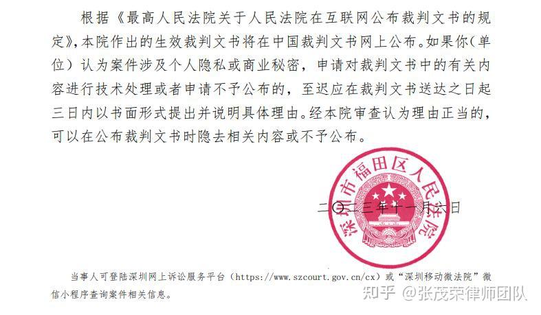 律师被“恶意投诉”,或可提起“消极确认之诉”反制! - 知乎