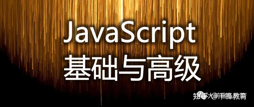 2022年最新全套前端学习路线图(附资源)5 2022年最新全套前端学习路线图(附资源)