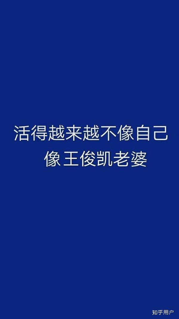 王俊凯,毕竟作为大哥,看着他一路走来学会了很多的,最后放张照 皮一下