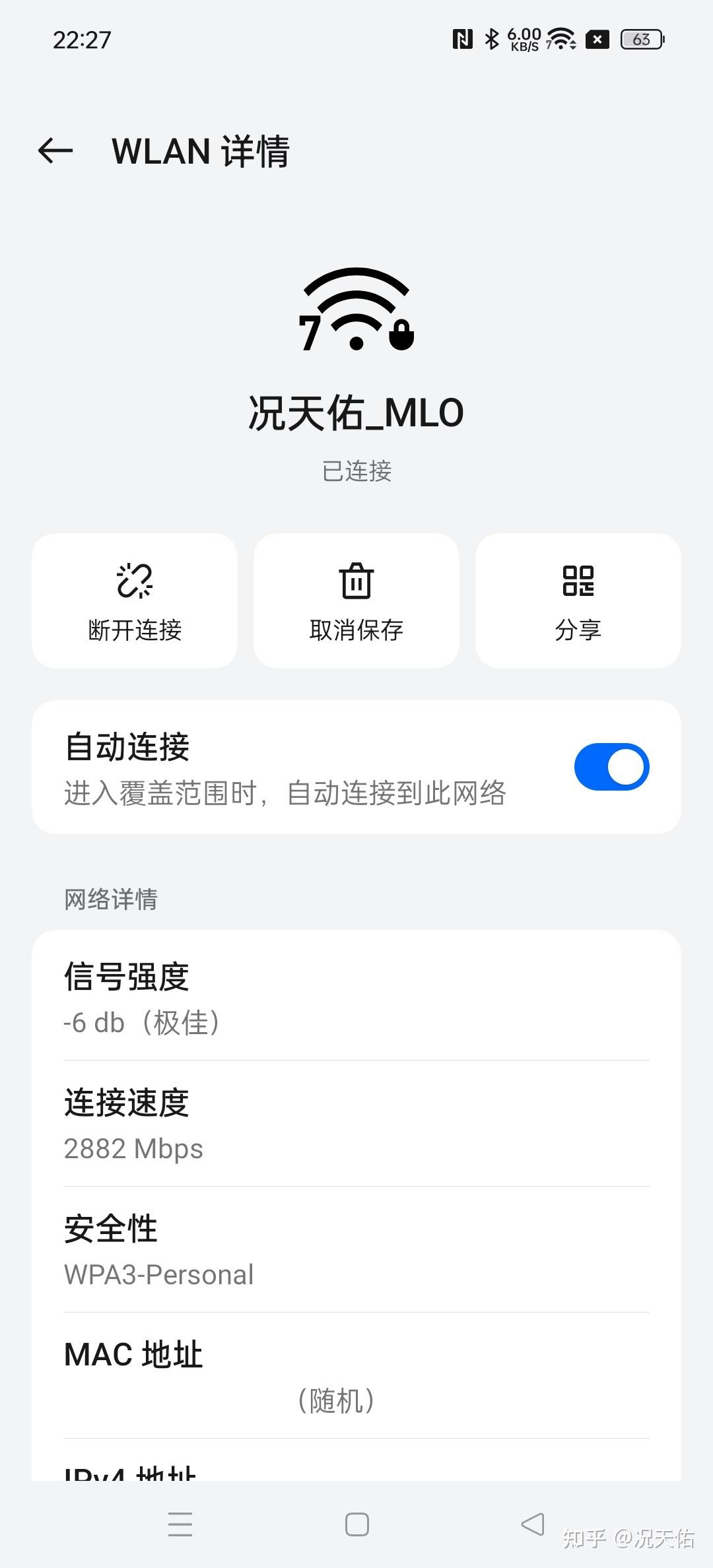 wifi7新旗舰华硕rtbe88u路由器新品首测