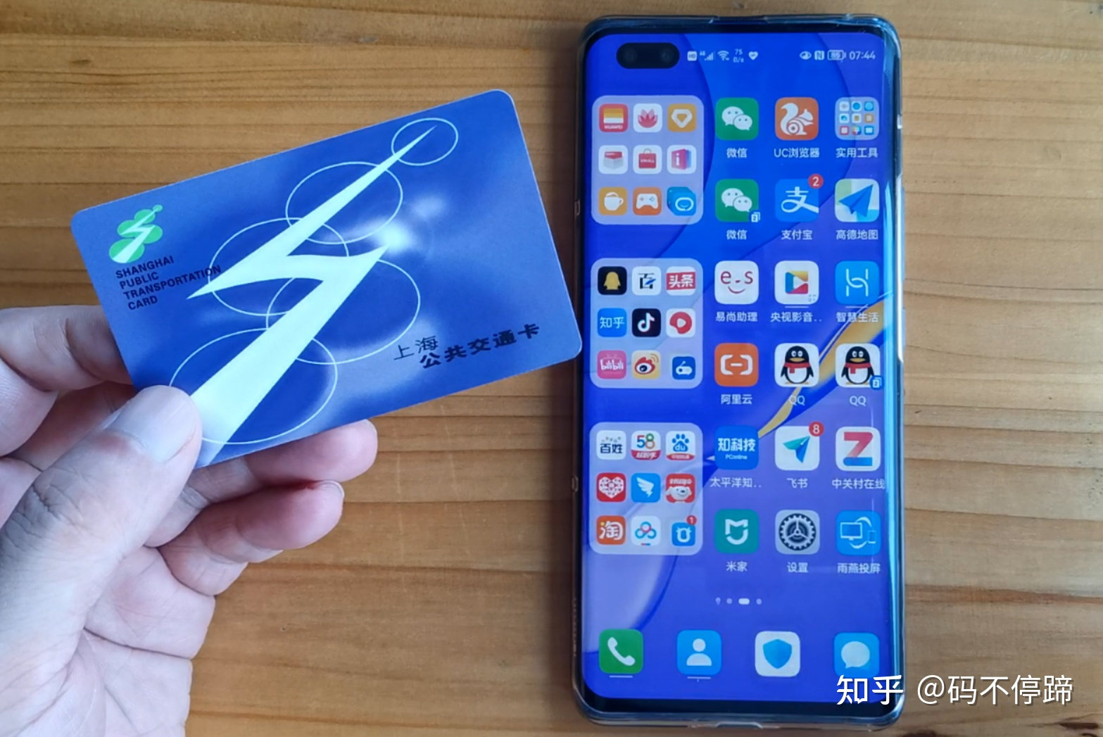 太方便了!通过微信和支付宝,在家里就能给公交卡充值