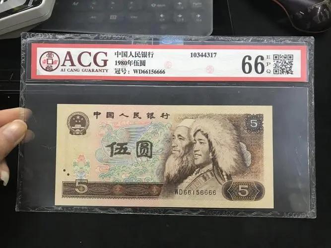 第四套人民币(四版人民币)伍元805冠号大全及冠号分析 - 知乎