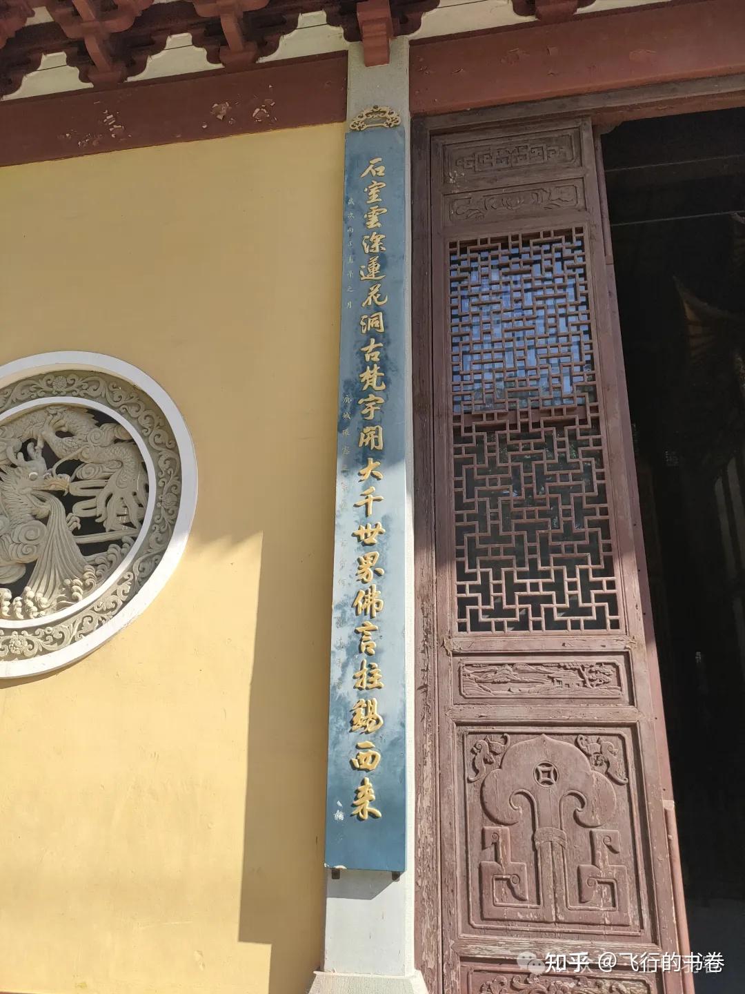 游雁荡山灵岩景区最全攻略:雄壮浑庞,莫若灵岩 - 知乎