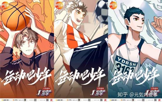 我们的乐队超燃收官元気森林c位助力创意出圈