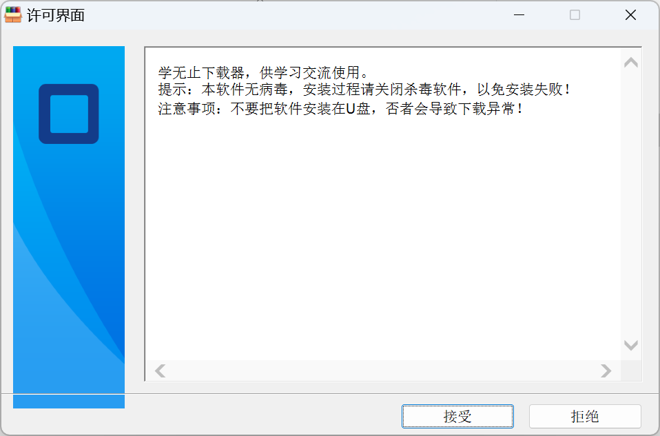 手把手教你如何下載中國大學mooc慕課上已關閉的影片課程和課件資料