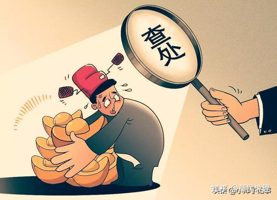 特权是中国腐败的最大根源!也是阻碍社会进步和发展的重要因素! - 知乎