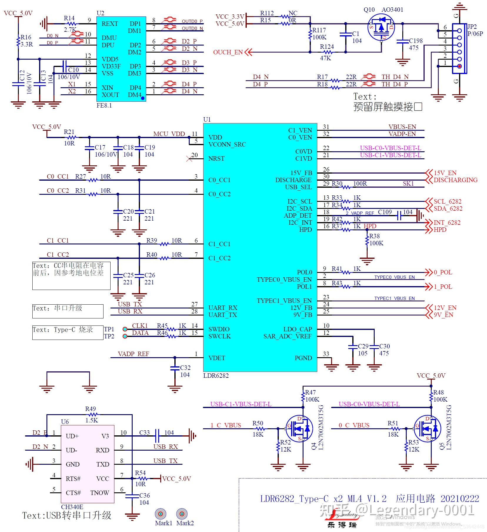 typec接口线路图图片