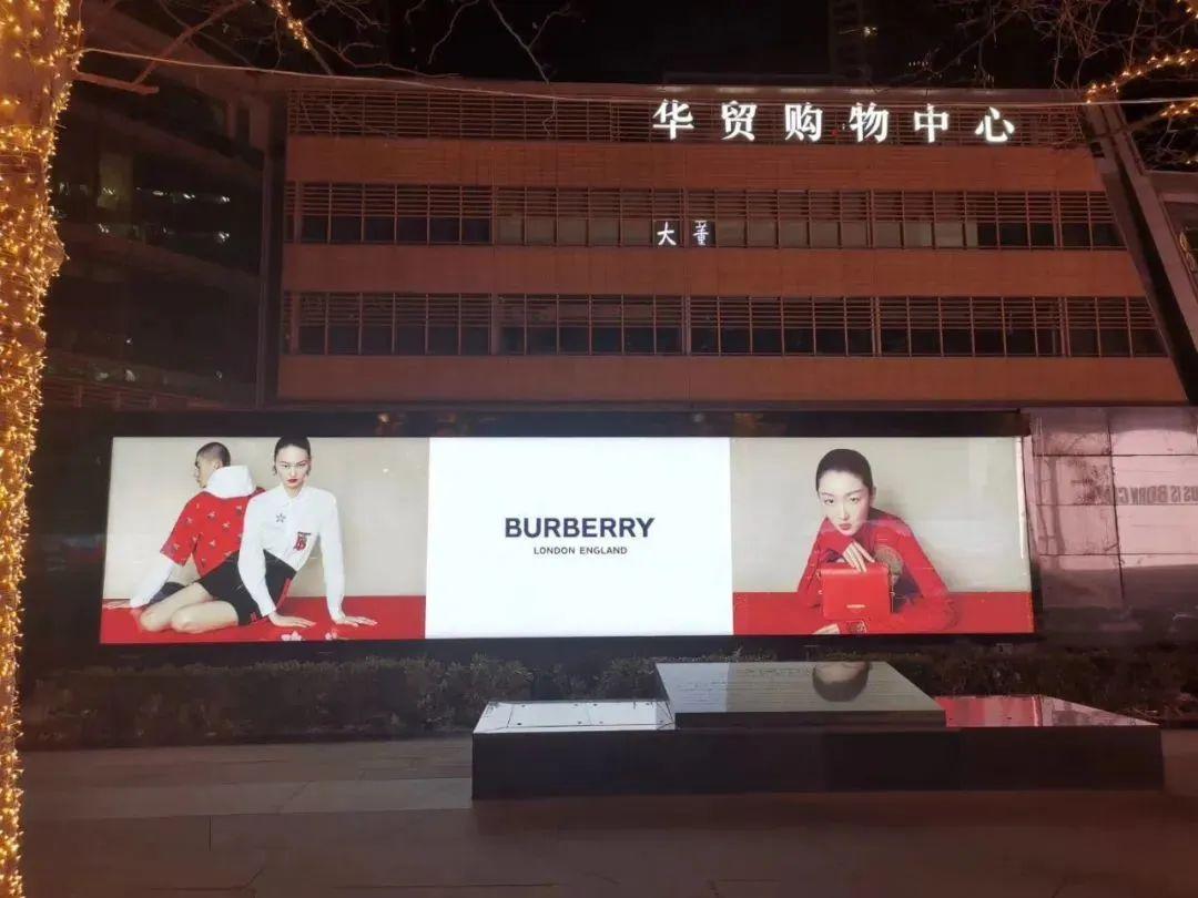 蓝景助力全球最大纯商业体‘武商梦时代’LED传统标识和LCD数字标识项目落地！ - 知乎