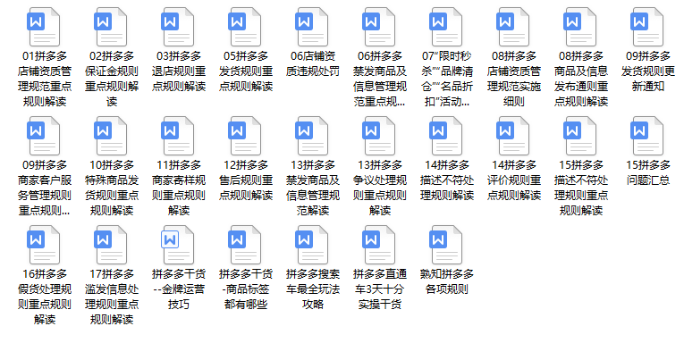 怎么做好拼多多旗舰店 v2-5e338ff1eac70fbf41da8293d2fc2010_1440w.jpg?source=172ae18b