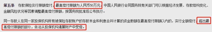 我勒个去去年竟然有这么多家银行解散
