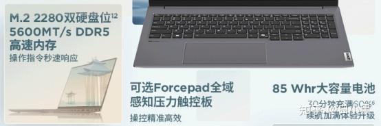 笔记本电脑做直播需什么设备_RTX4050独显笔记本推荐_笔记本电脑直播配置要求