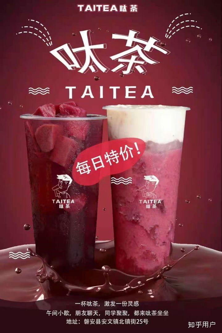 火星情报局奶茶店靠谱吗