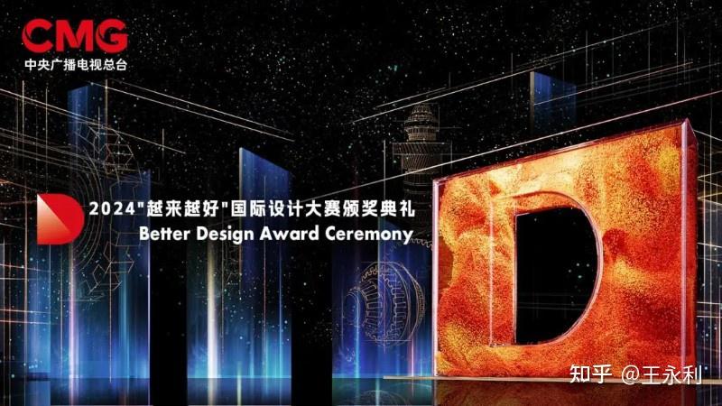 总台《中国首发》:助推首发经济的国家级主流新媒体商务平台 - 知乎