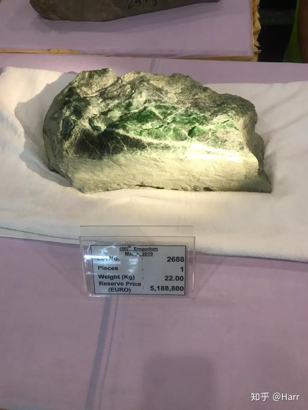 第56届缅甸公盘落幕身价暴涨132倍的原石成标王