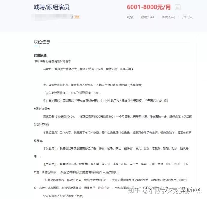 怎么招聘外地人 v2-5e3b57ddd9807612ac5a343cc2df5dd4_r.jpg