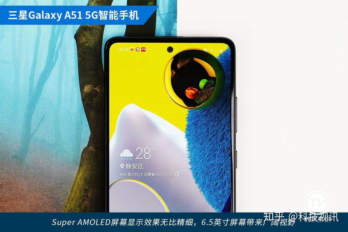 搭载自研八核处理器三星galaxya515g智能手机活力满满