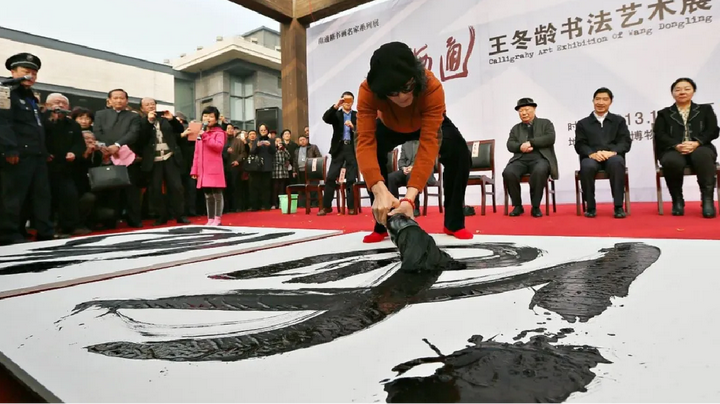 ‘笔墨行为艺术’‘毛笔字’‘书法’之窥微 - 知乎