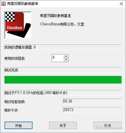 DDR4 3000与DDR4 3200性能相差多少？为什么不能混插使用？ - 知乎