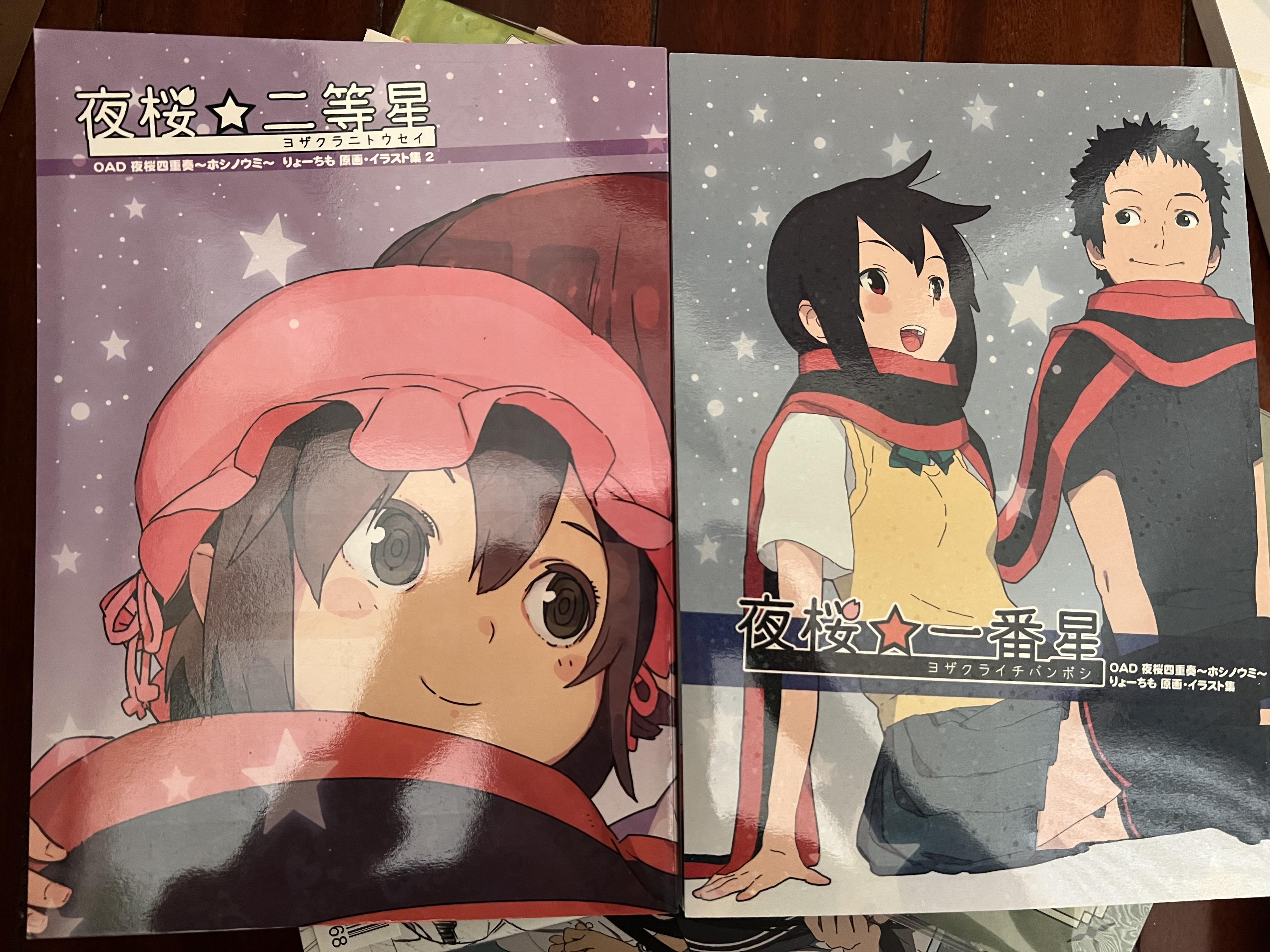 15.《夜樱四重奏》一番星&二等星