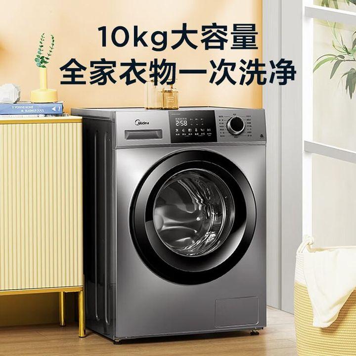 3599元小天鹅10kg滚筒洗衣机水魔方系列银色款智能更便捷