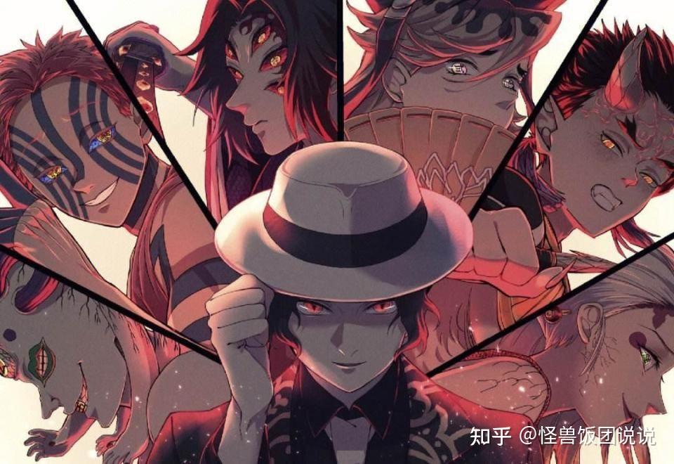 从强势到胆怯:鬼舞辻无惨的崛起与覆灭之路历 - 知乎