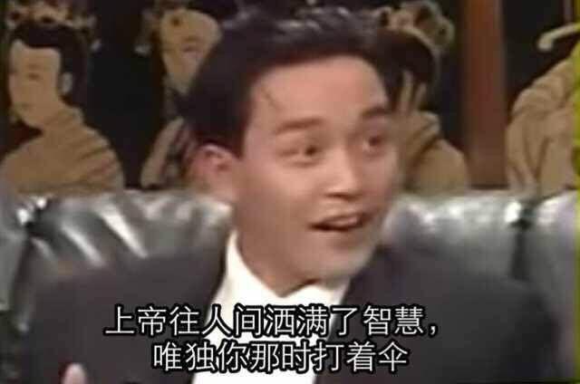 如何看待张国荣粉丝贬低其他明星的行为?