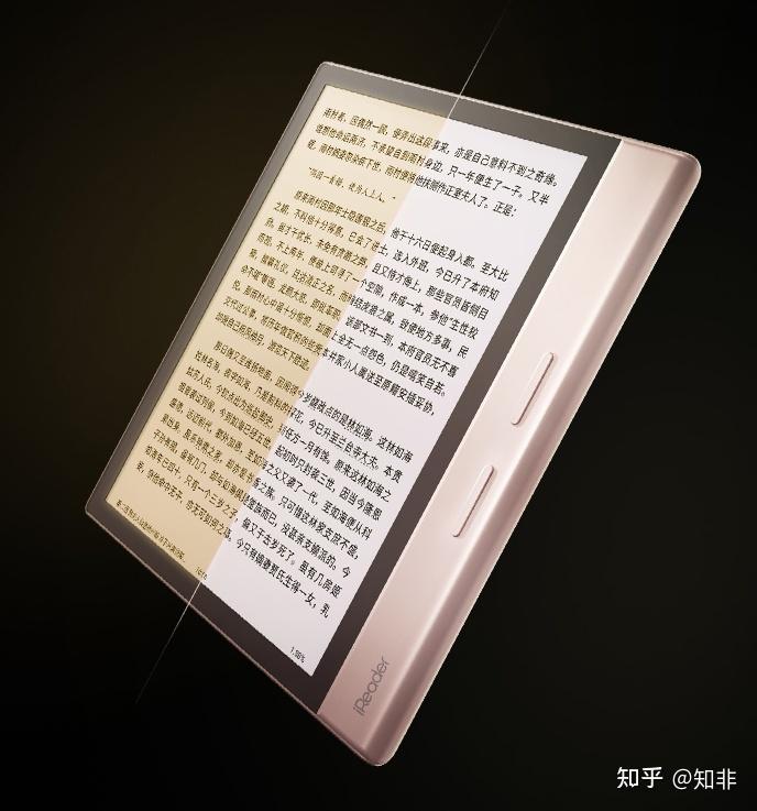 2023年電子書閱讀器推薦選購指南:kindle,掌閱,文石,科大訊飛等品牌