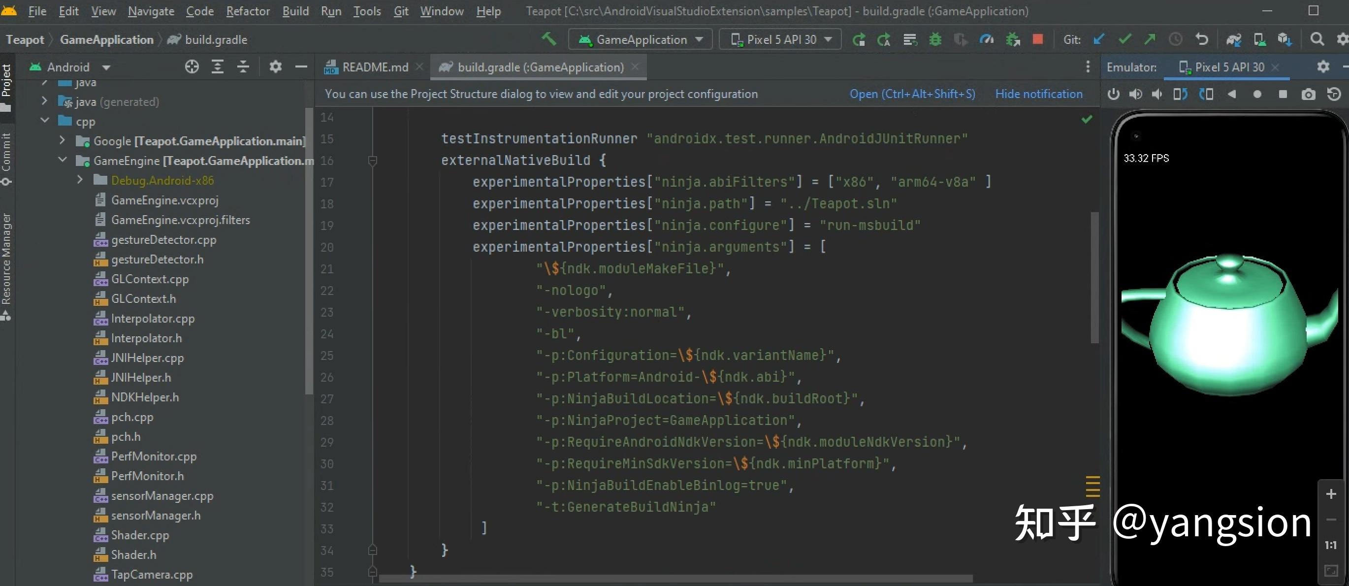  android gradle 