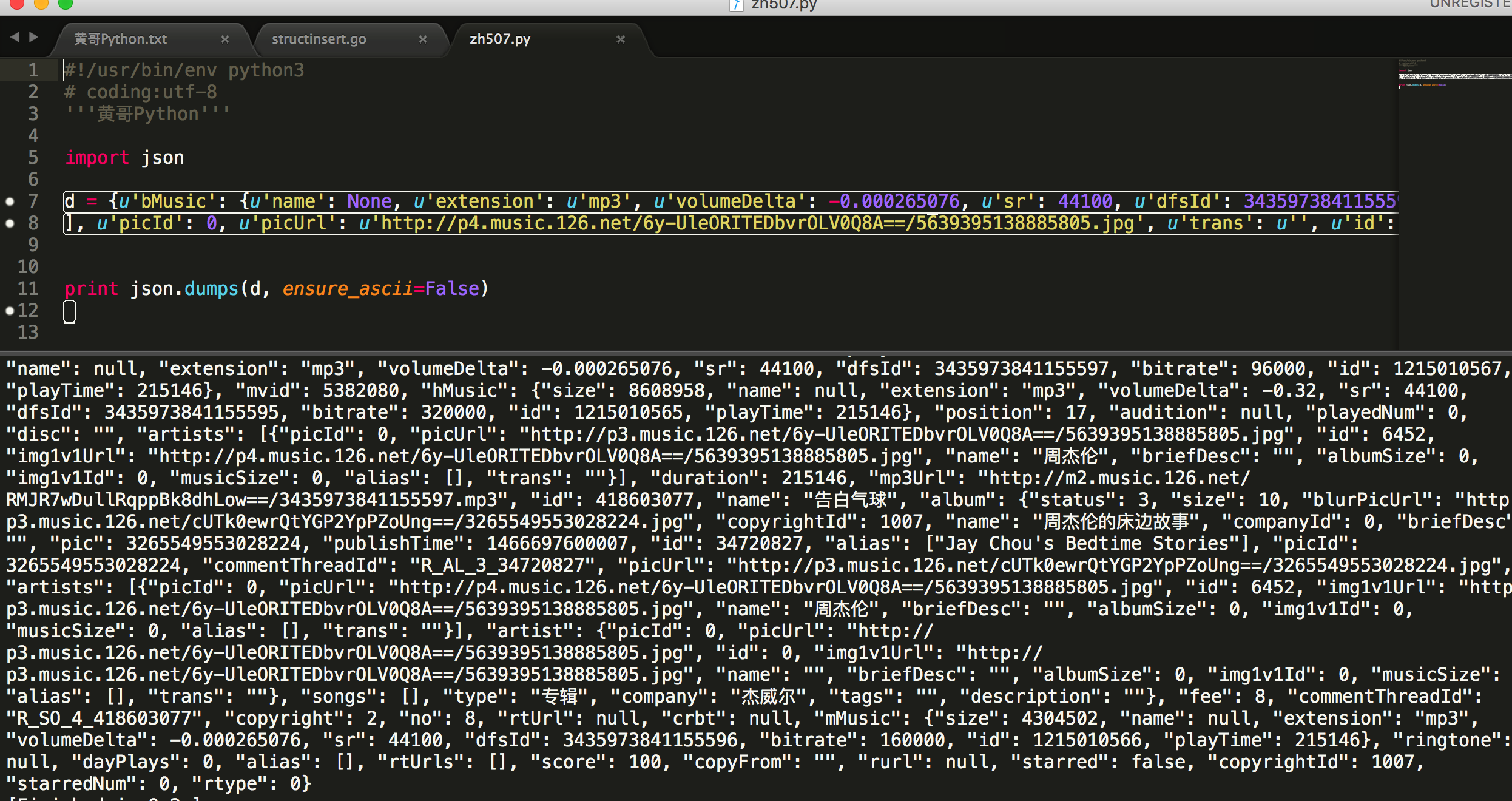Python2.7用结巴分词处理中文文本,分词后,提取