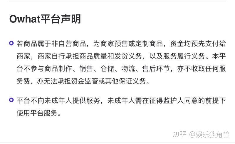 饭圈集资,无处追责的"法外之地"