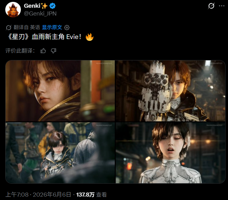 西方又发难！剑星2女主因“娃娃脸”遭质疑，网友：长得年轻也是罪？ - 知乎