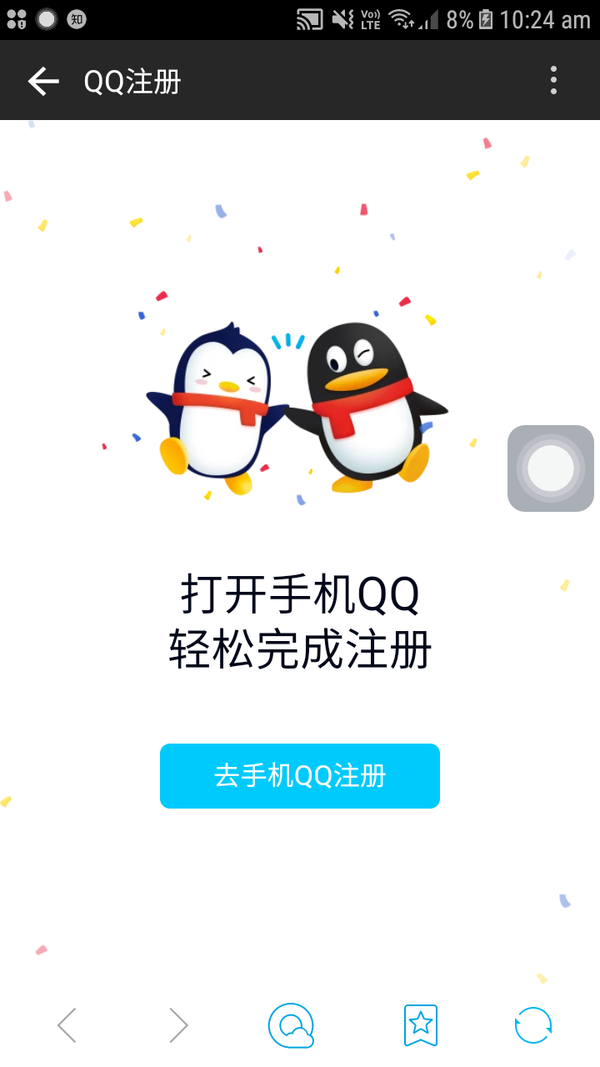 马来西亚怎么注册qq 知乎