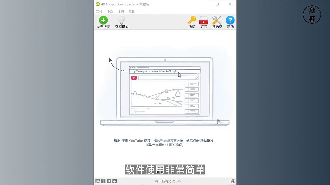 四款真正的电脑必备软件,最后一个强到让你直呼离谱!