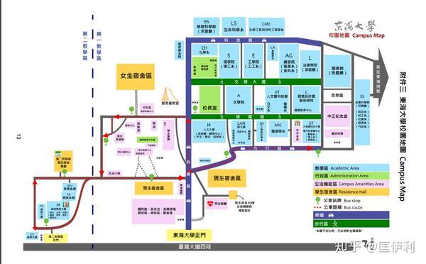 19春 台湾东海大学 交换攻略 知乎