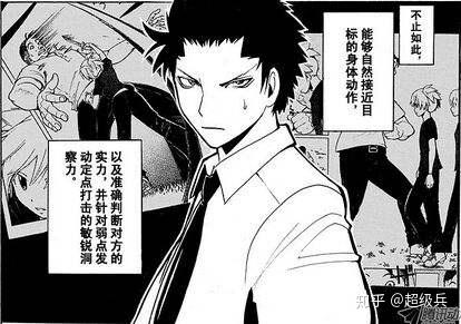 怎么弄漫画分镜 v2-5e54bd61cda9a33d366045c3339aec80_b.jpg