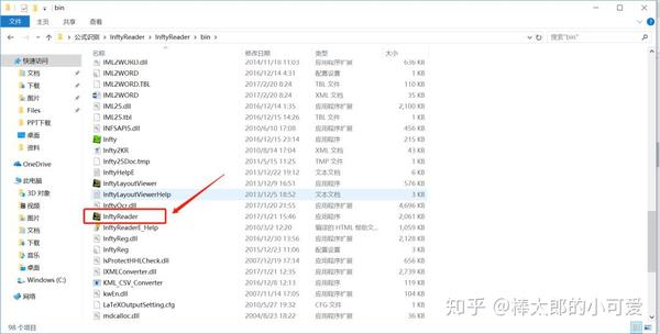 最佳公式识别软件 写论文必备神器 Inftyreader 知乎