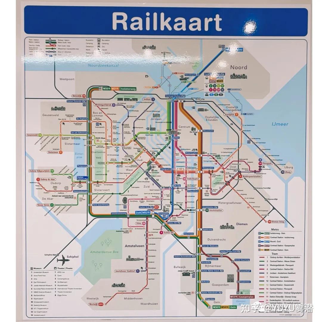 留学保姆级干货荷兰最详细最省钱的交通指南大全荷兰下飞机后如何最快