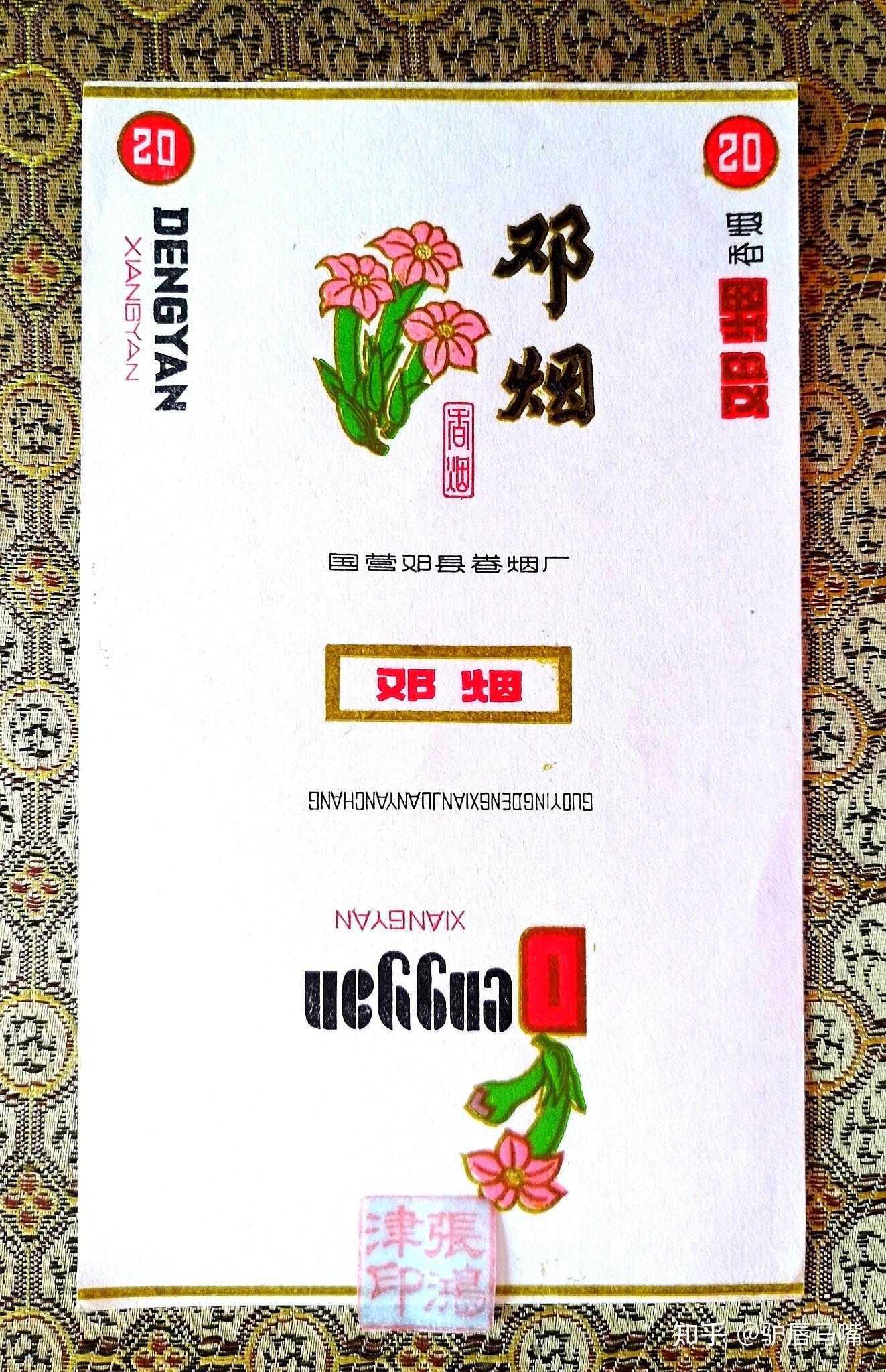 大婴孩烟标应归天津卷.烟标14.