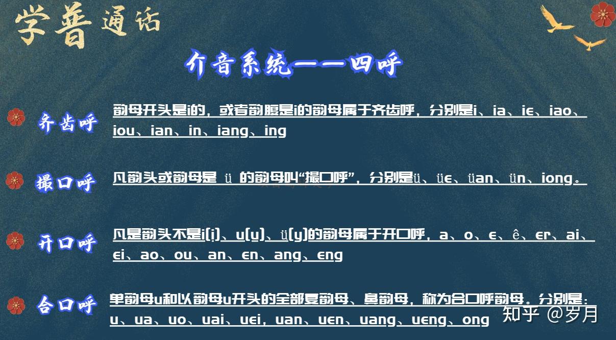 1,鼻音n与边音l