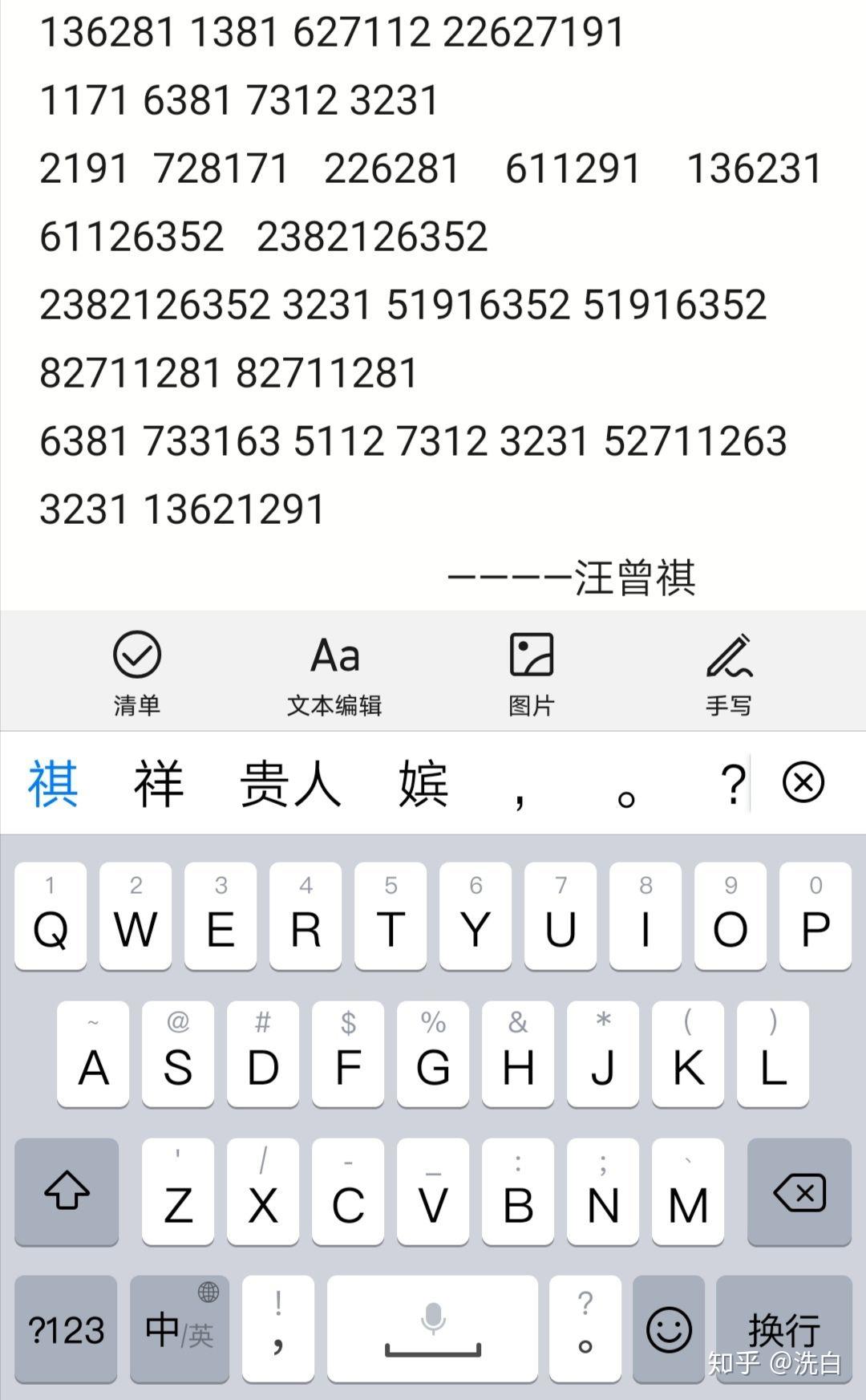 大家有什么话想送给ao3的吗