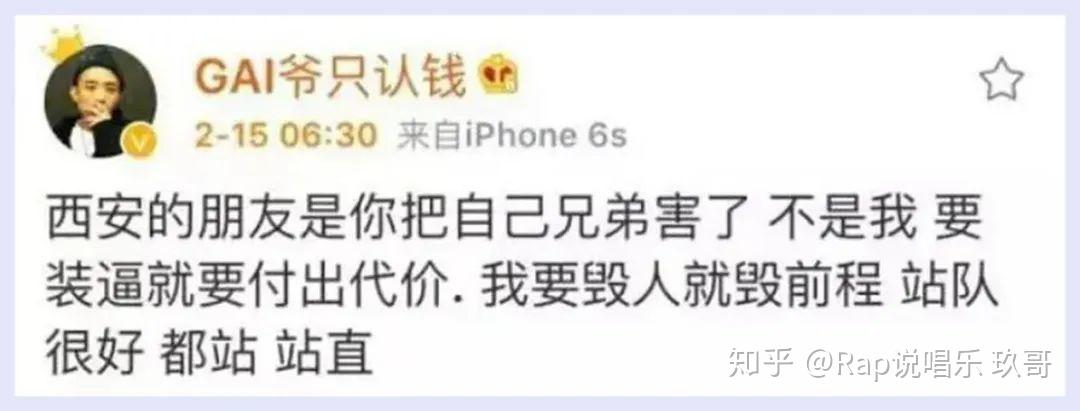 弹壳称能和gai心平气和的聊天了,这三年他们分别经历了什么? - 知乎